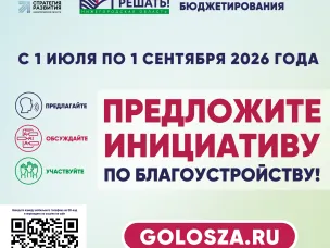 ВАМ РЕШАТЬ